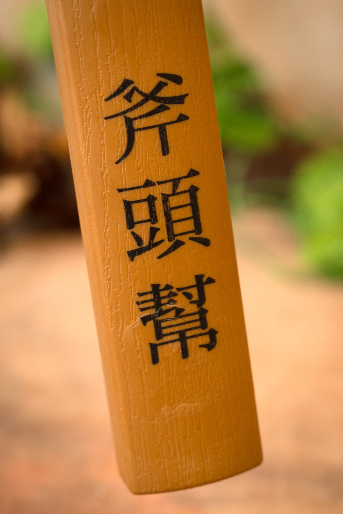 Treningowa siekierka Axe Gang Hatchet